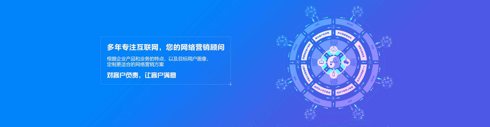 海盐头条信息流
