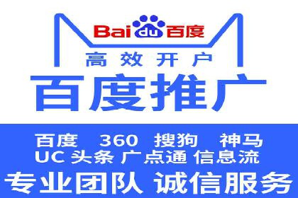 优化百度推广方案：提升广告转化率实战技巧