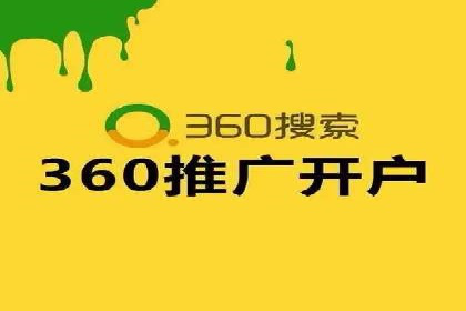 竞价SEM在B2B行业中的营销策略及效果分析